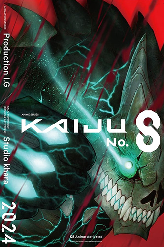 Kaijuu 8-gou ไคจูหมายเลข 8