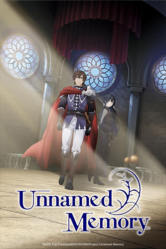 Unnamed Memory อันเนมด์ เมโมรี