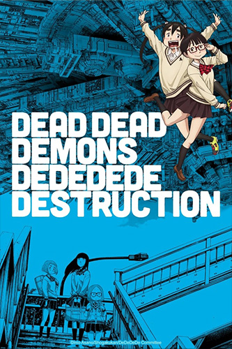 Dead Dead Demons Dededede Destruction 